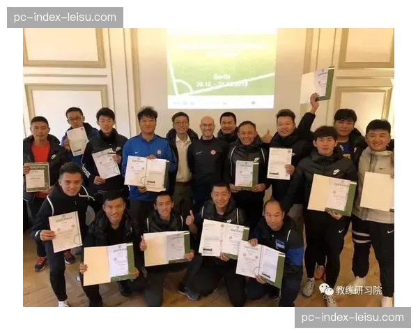 欧足联教练培训课程更新，将“应对高位压迫的守转攻组织”列为必修模块